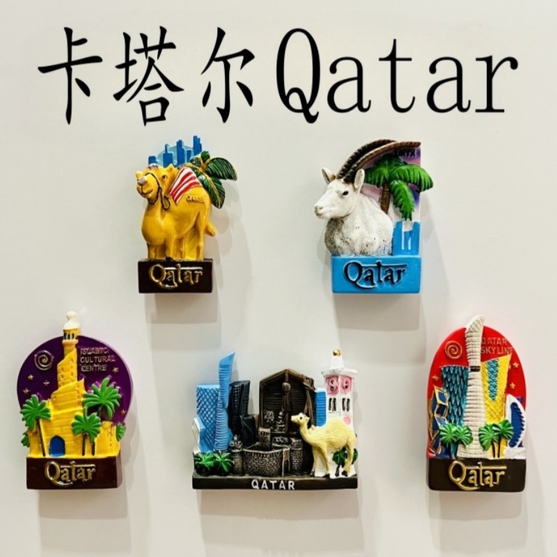 Home Decor Qatar - Qatar Magneti per frigorifero 3D Ornamento
