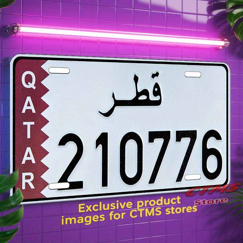 Home Decor Qatar - Insegna in Metallo Alluminio con Bandiera