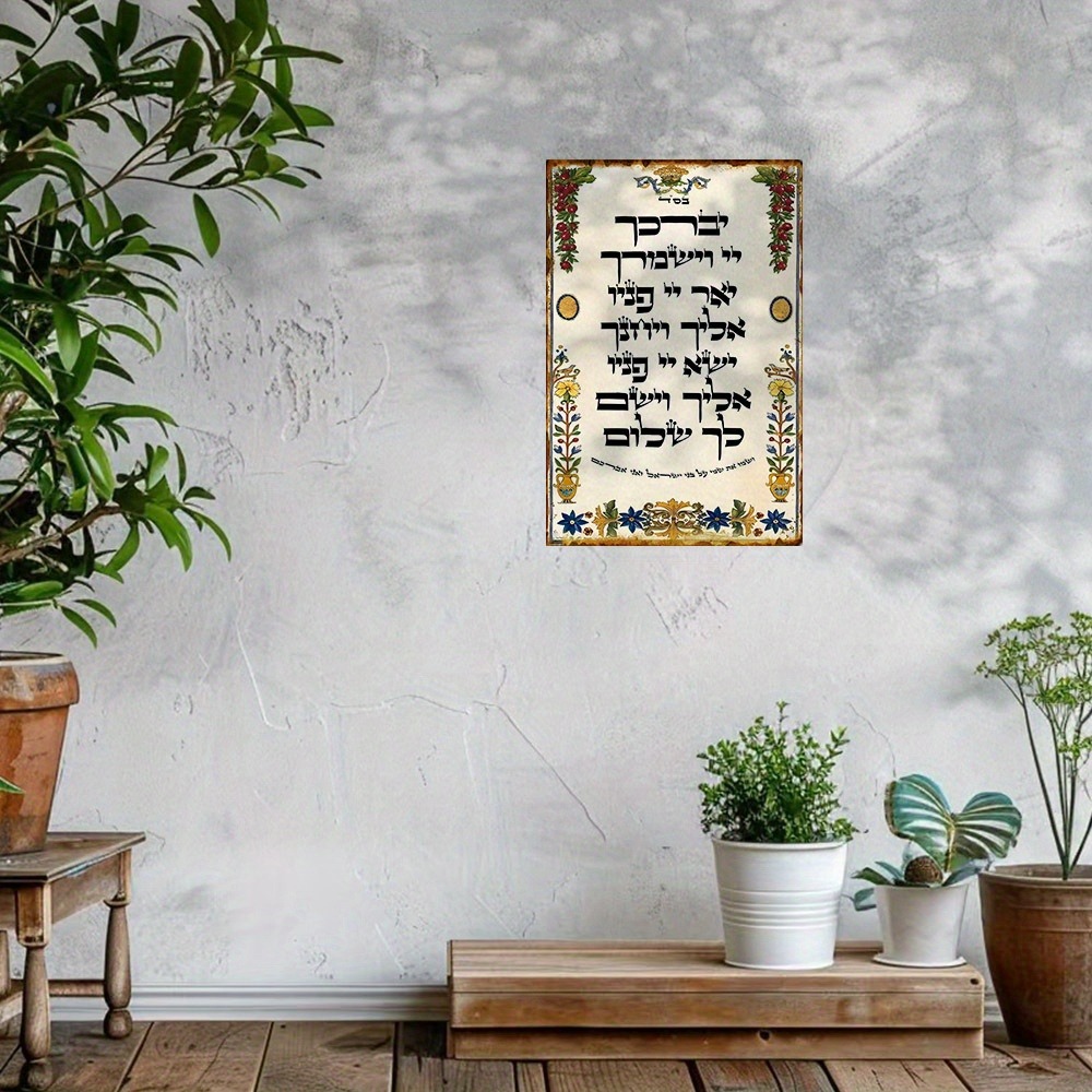 Home Decor Wall Art - CIFBUY Arte da Parete in Alluminio