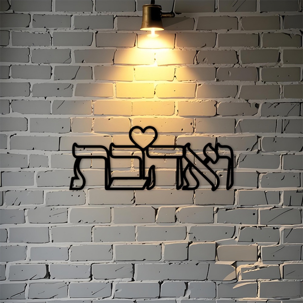 Home Decor Wall Art - CIFBUY Decorazione da Parete in Ferro