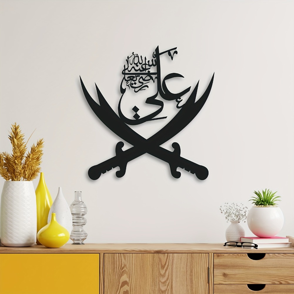 Home Decor Rustic - CIFBUY Decorazione da Parete in Ferro