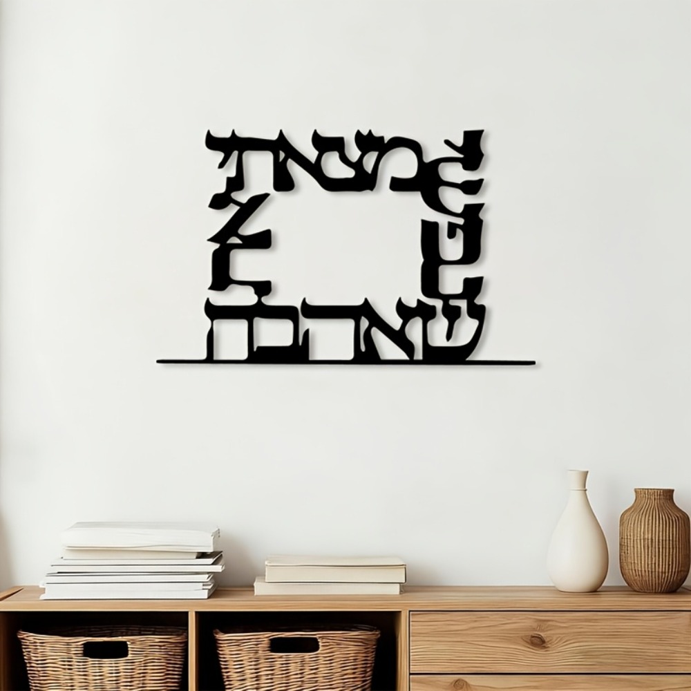 Home Decor Gift - CIFBUY Arte da Parete in Metallo
