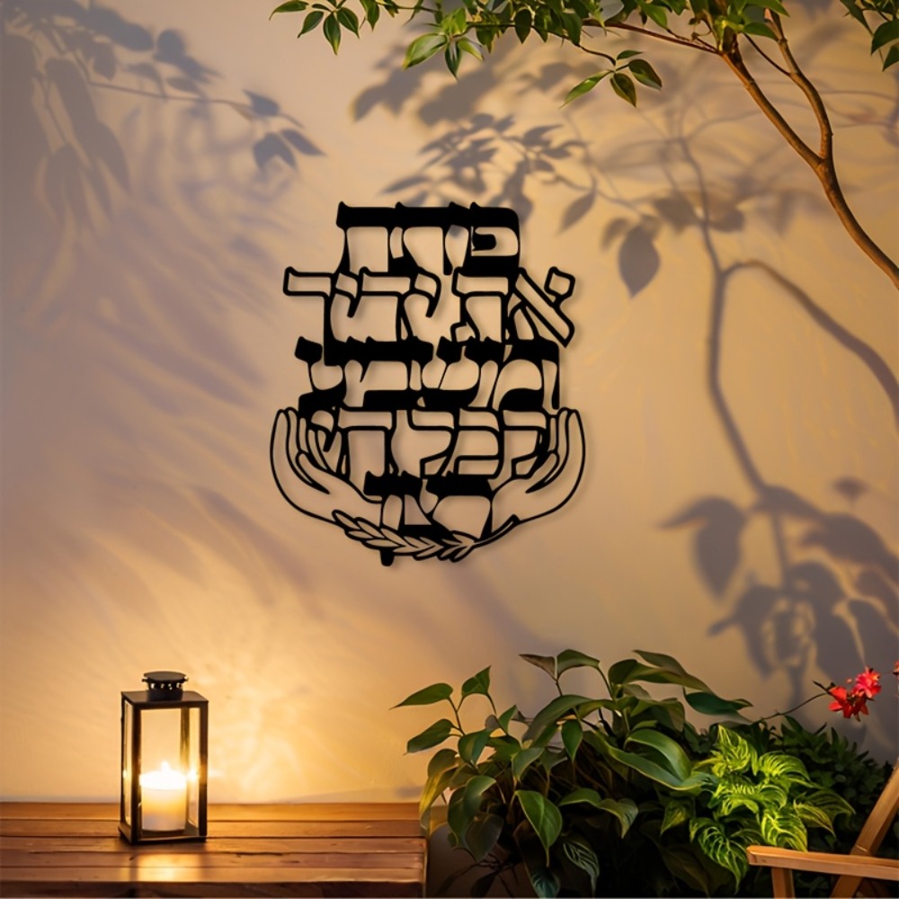 Home Decor Wall Art - CIFBUY Decorazione Murale in Metallo con