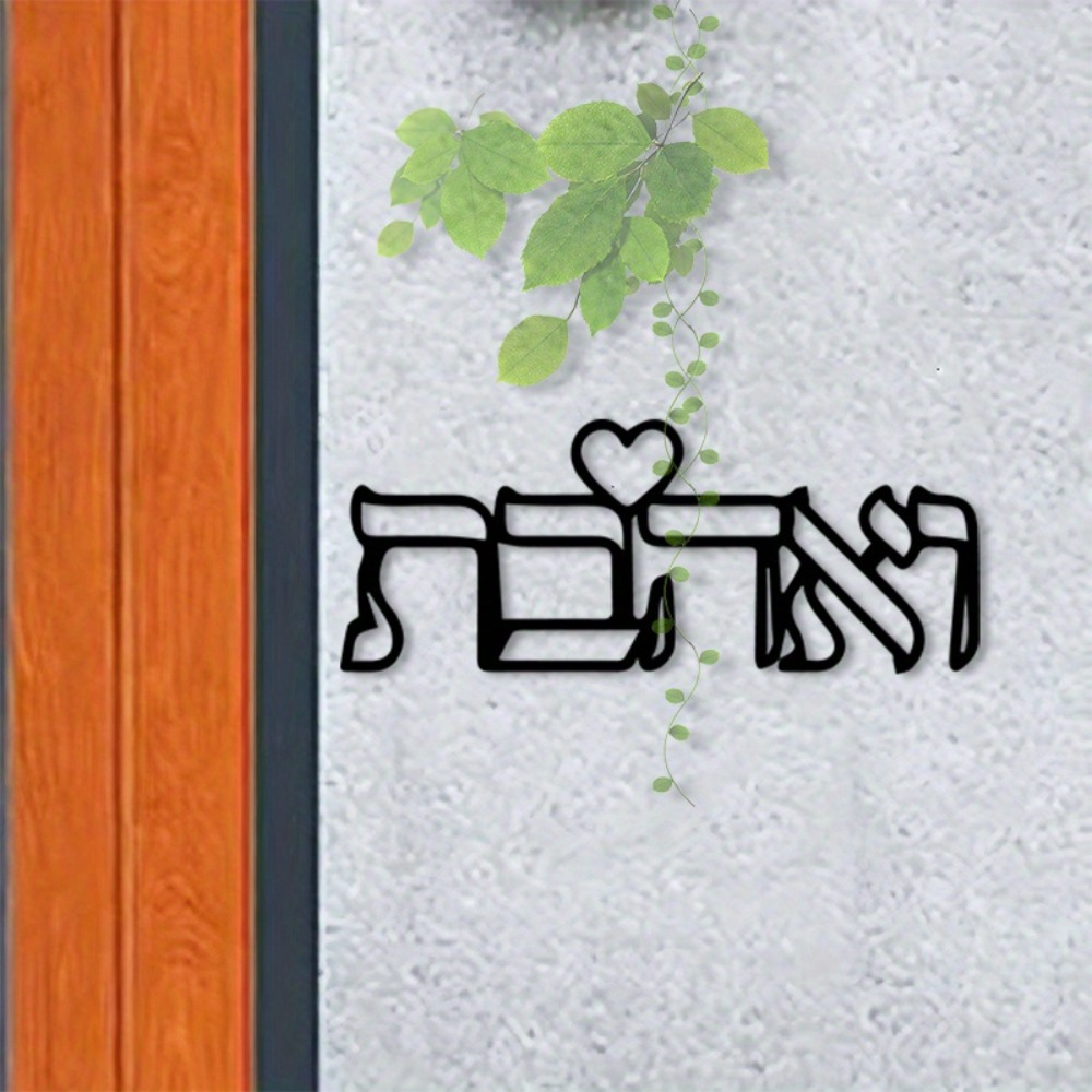 Home Decor Gift - CIFBUY Arte da Parete in Metallo,