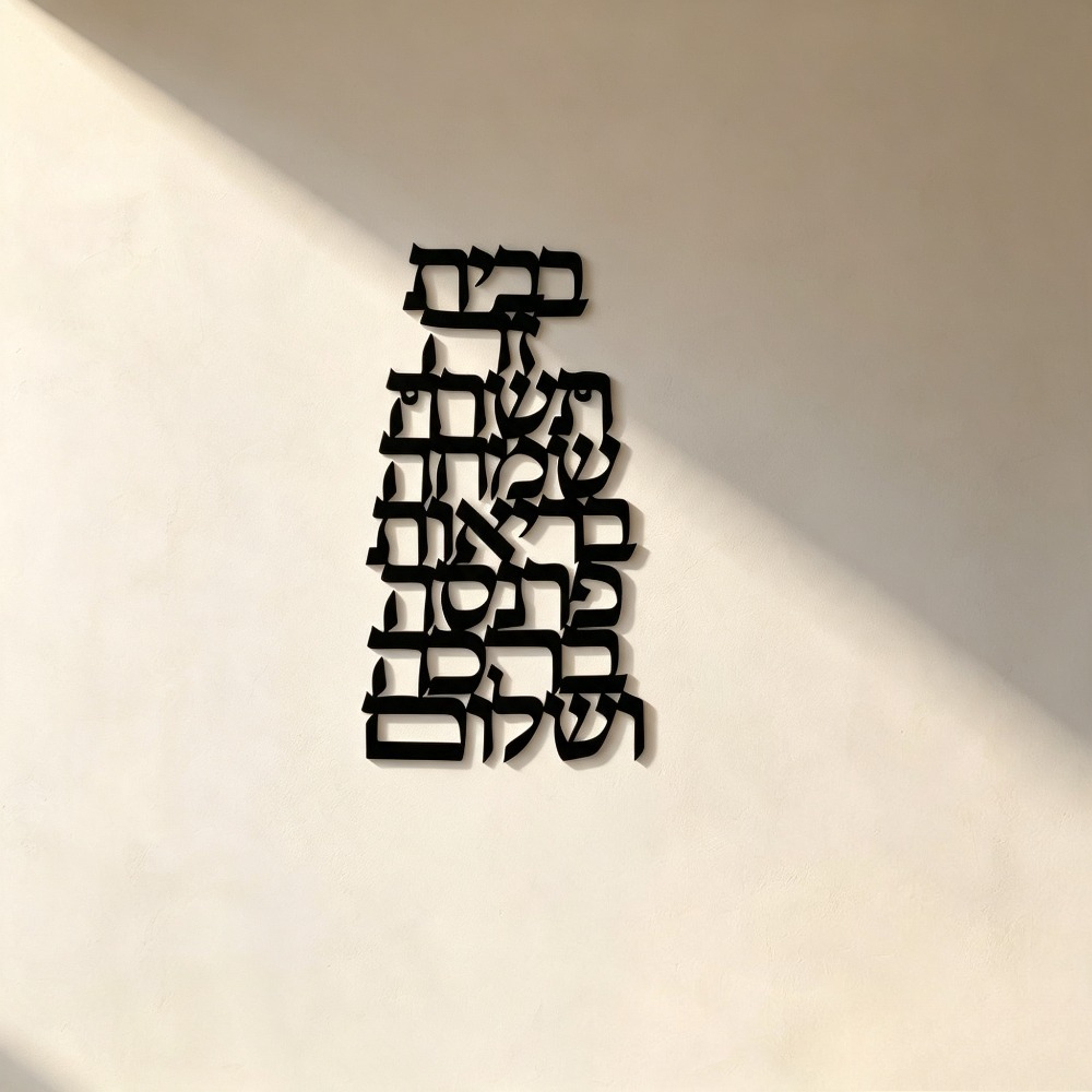Home Decor Wall Art - CIFBUY Arte da Parete in Ferro,