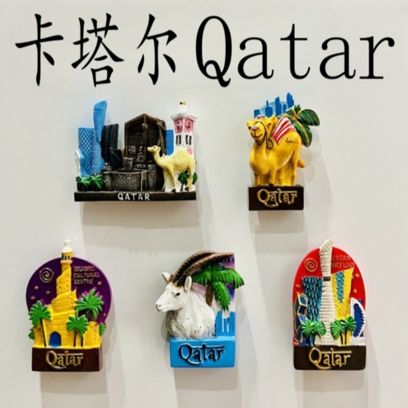 Qatar Magneti per frigorifero  - Home Decor Qatar recensione e prezzo