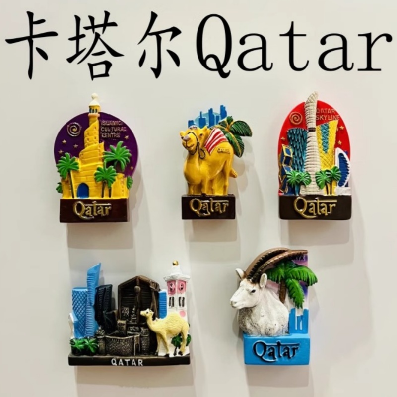 Qatar Magneti per frigorifero  - Home Decor Qatar recensione e prezzo