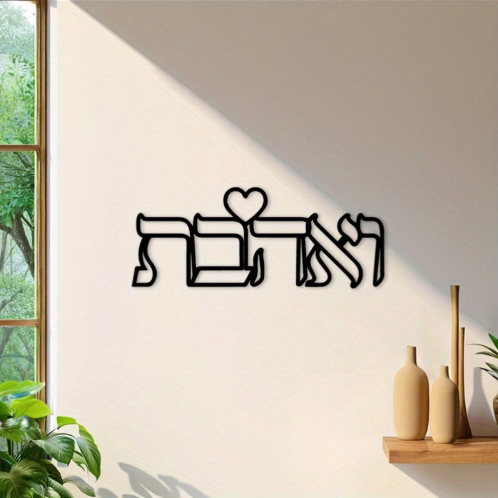CIFBUY Decorazione da Parete i - Home Decor Wall Art recensione e prezzo