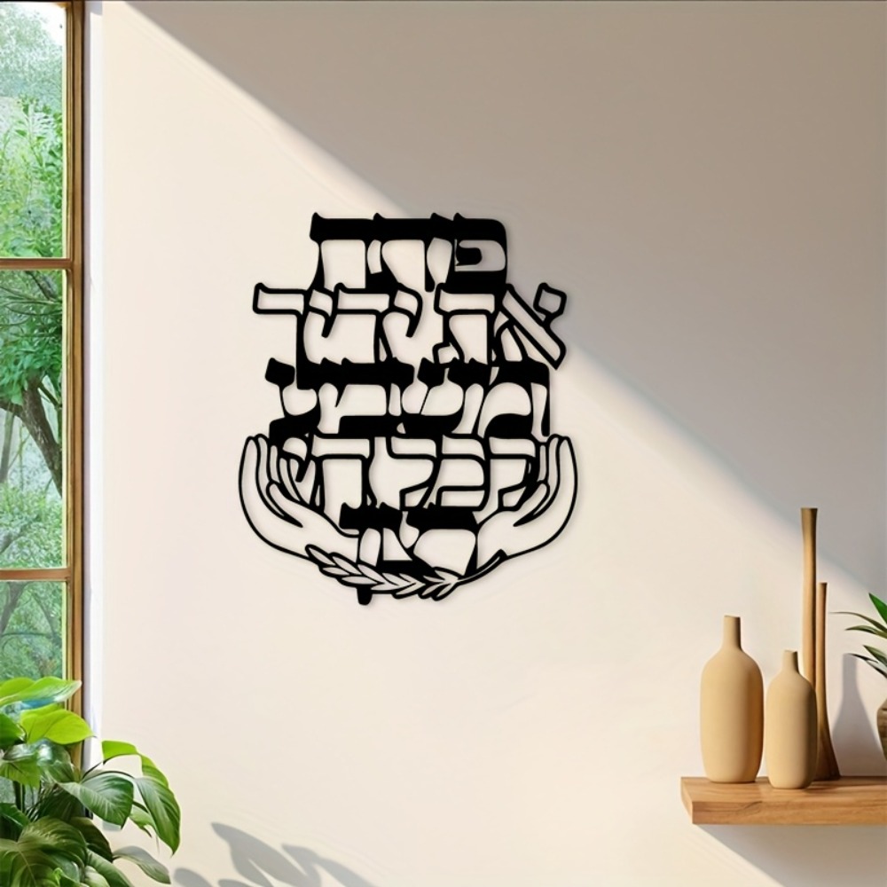 CIFBUY Decorazione Murale in M - Home Decor Wall Art recensione e prezzo