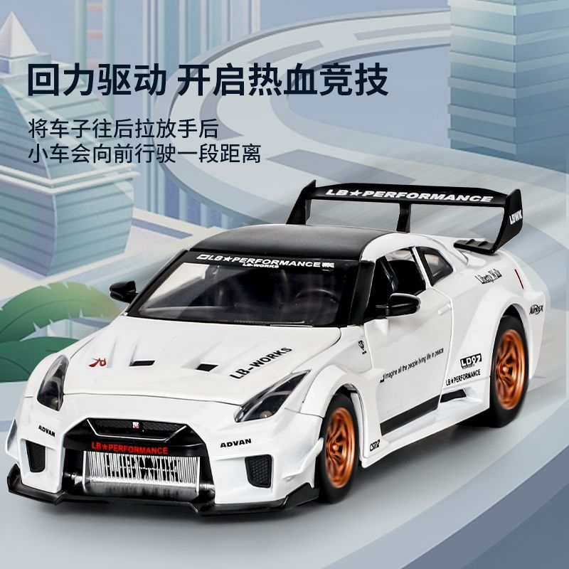 Modellino in Scala 1:24 Nissan - Home Decor Gift recensione e prezzo