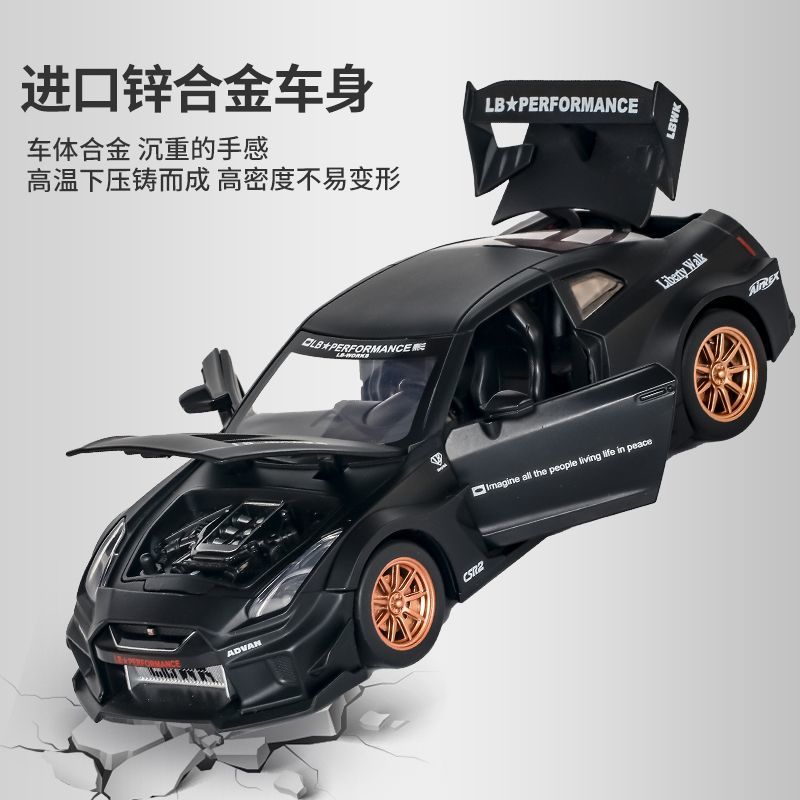 Modellino in Scala 1:24 Nissan - Home Decor Gift recensione e prezzo
