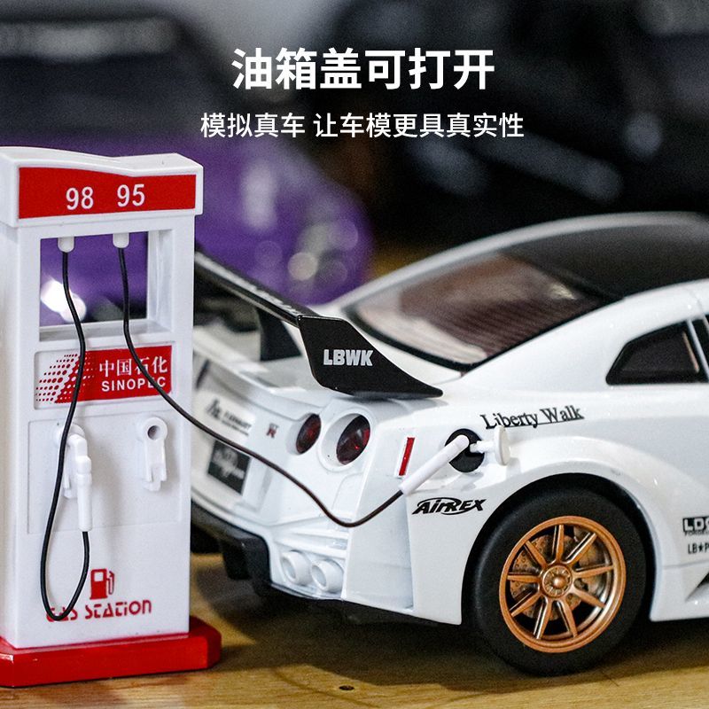 Modellino in Scala 1:24 Nissan - Home Decor Gift recensione e prezzo