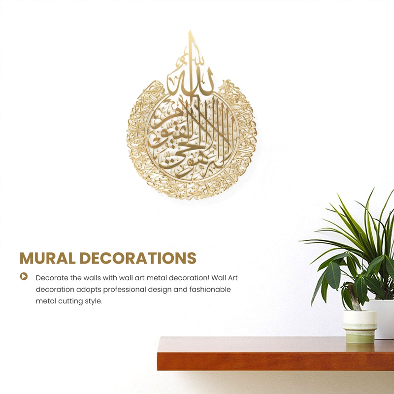 Decorazione Murale Islamica, C - Home Decor Gift recensione e prezzo