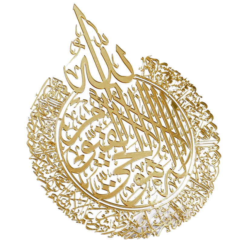 Decorazione Murale Islamica, C - Home Decor Gift recensione e prezzo