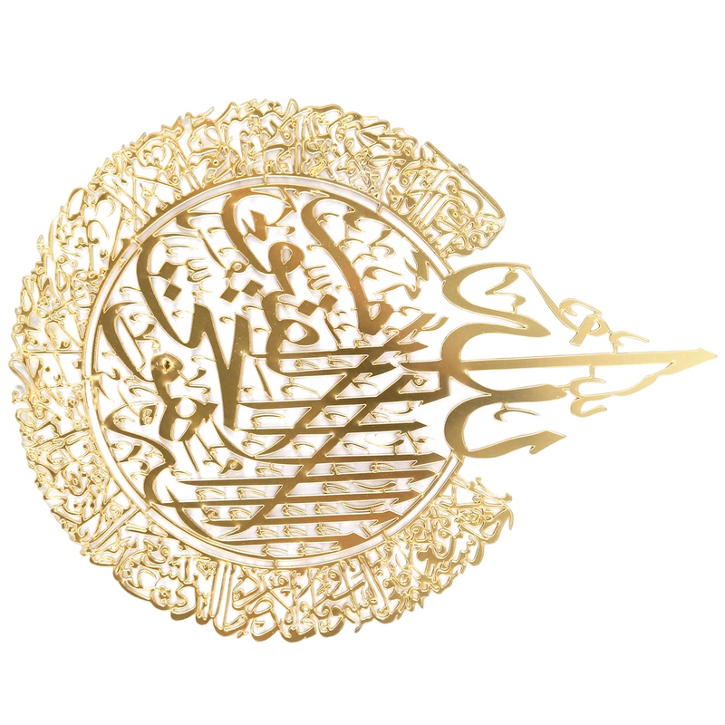 Decorazione Murale Islamica, C - Home Decor Gift recensione e prezzo
