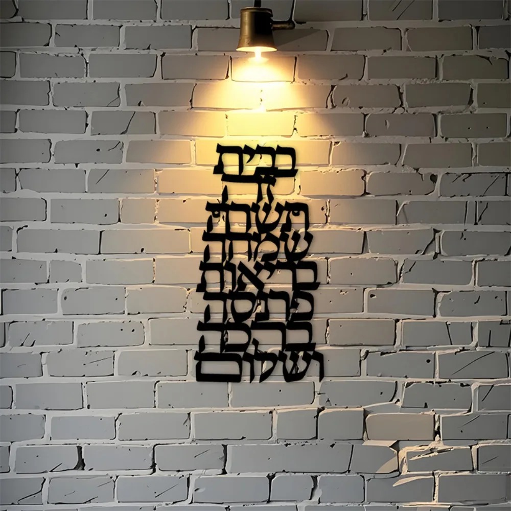CIFBUY Arte da Parete in Ferro - Home Decor Wall Art recensione e prezzo