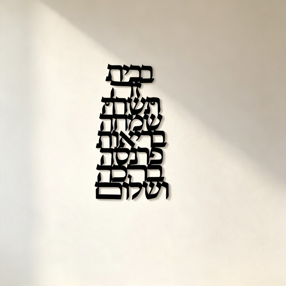 CIFBUY Arte da Parete in Ferro - Home Decor Wall Art recensione e prezzo