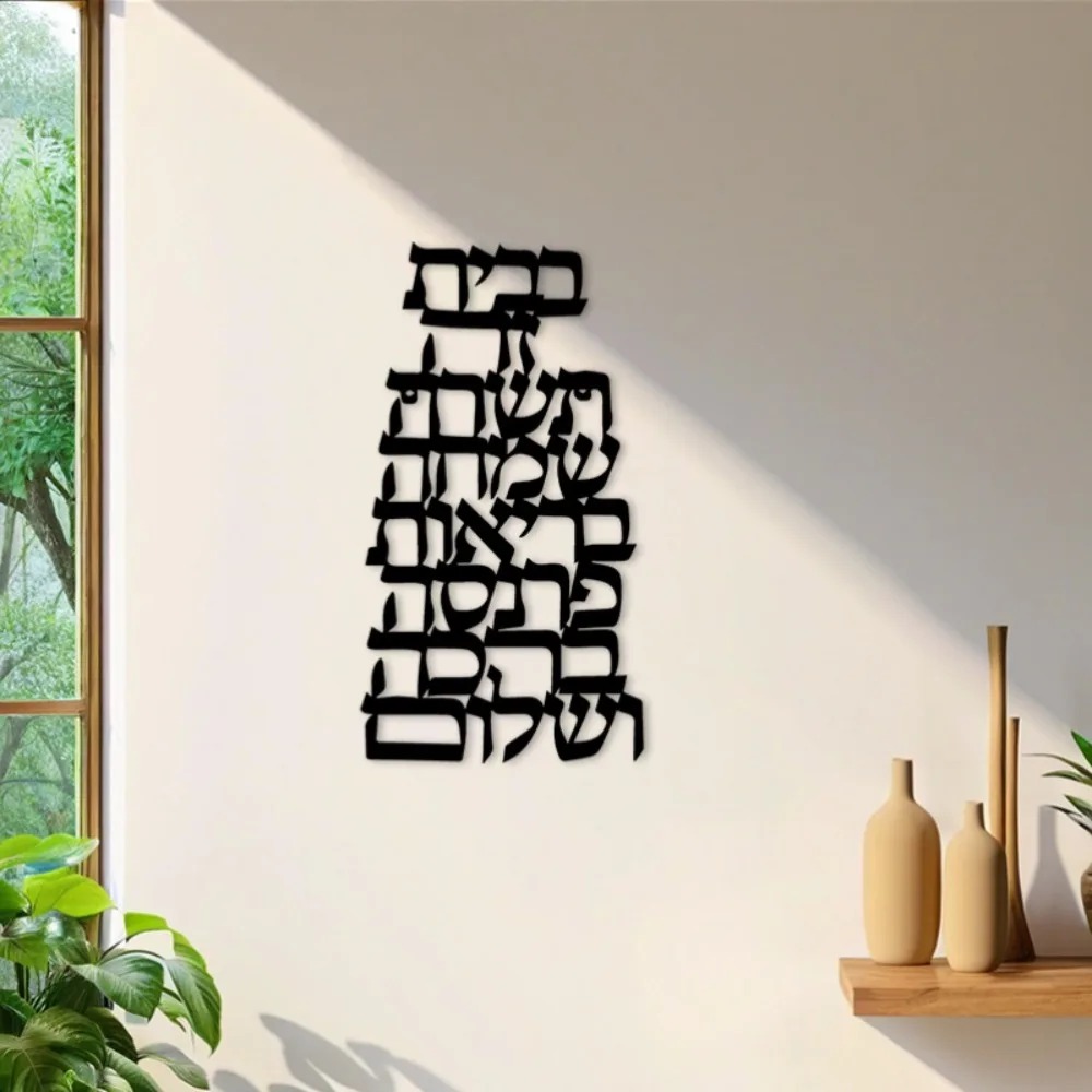 CIFBUY Arte da Parete in Ferro - Home Decor Wall Art recensione e prezzo